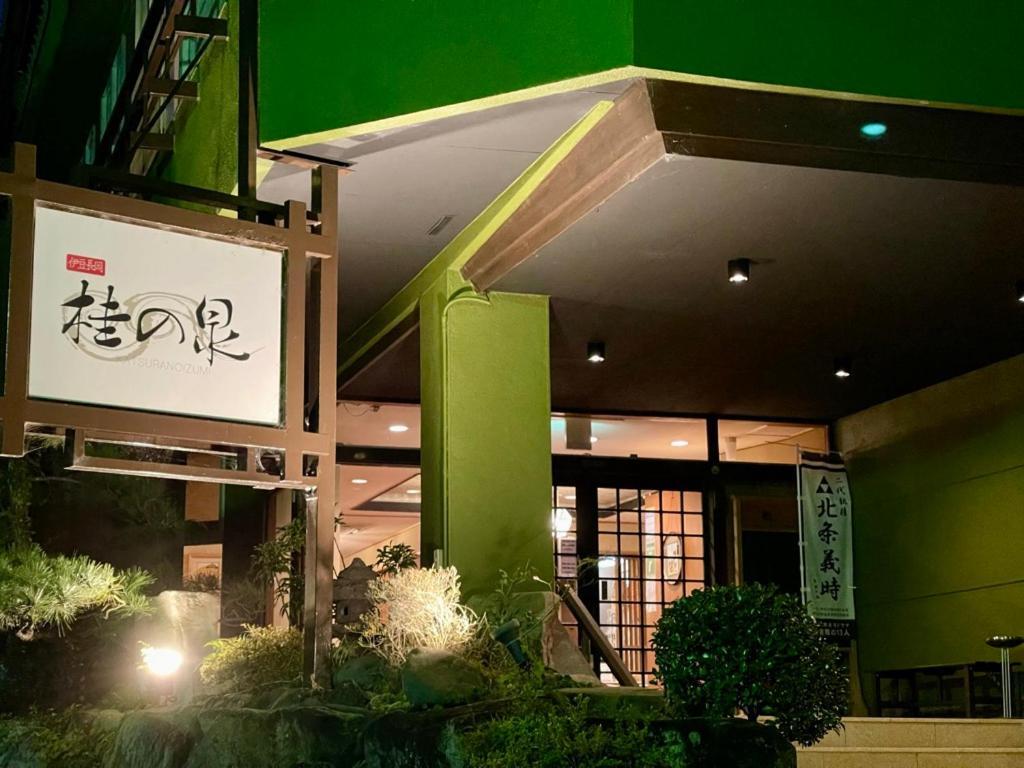 Hotel Katsura No Izumi Izunokuni Exterior foto